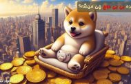 سفر به آینده بی بی دوج: آیا این میم کوین به اوج بازخواهد گشت؟
