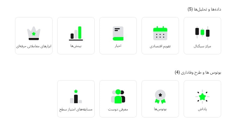 بخش هاب آلپاری